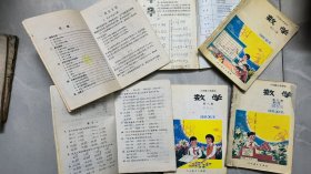 六年制小学课本(试用本)： 数学 第6.7.8.9.10.11.12册