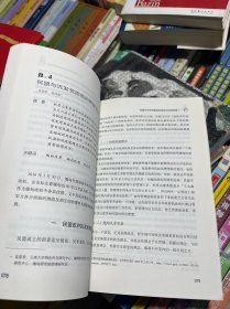 缅甸国情报告（2016）