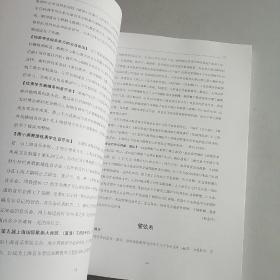 上海音乐学院年鉴2006