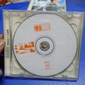 光盘 怀念雨生 不朽金曲30首全记录 2CD