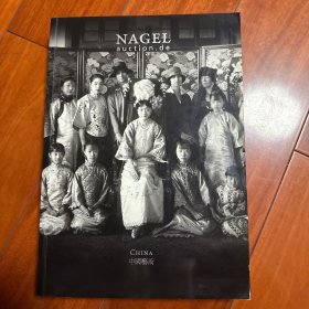 德国纳高 Nagel 2020年12月8日9日中国艺术品