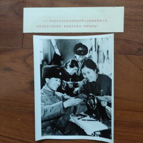 1974年，河北怀安县长胜缝纫组做好拥军工作，被解放军誉为“拥军缝纫组”