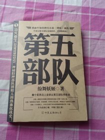 浴火重生