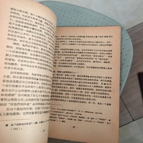 我的老师克拉姆斯柯依