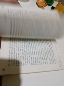 抗日参战纪实品相如图