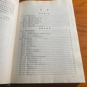 中国质量体系认证大全