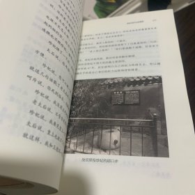 历史的温度：（1–5册合售）