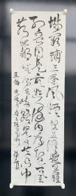 吕守贵（1937一）：当代著名指挥家、作曲家、书法家。吕先生1937年生于山东淄博，1962年毕业于天津音乐学院。历任山东省歌舞剧院、淄博市歌剧院指挥、作曲家。中国交响乐团合唱团、中国电影乐团和天津交响乐团指挥、作曲家。中国音乐家协会会员，北京市顺义区文联首席艺术顾问