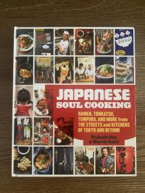 Japanese Soul Cooking - Ramen, Tonkatsu, Tenpura, and More from The Streets and Kitchens of Tokyo and Beyond