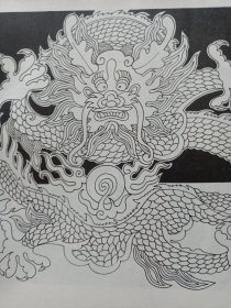 龙纹艺术 私藏自然旧品如图