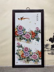 红木镶瓷板画粉彩花鸟花开富贵挂屏
高度120厘米宽度66厘米