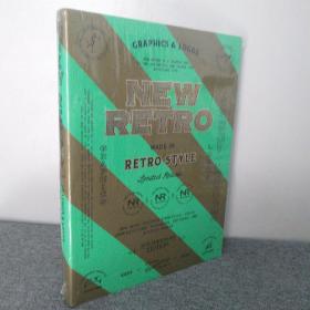 NEW RETRO 20th Anniversary 新复古20周年纪念版 新复古风格怀旧色彩平面图形标识包装平面设计书籍