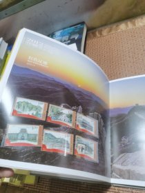 中国邮票2012，年册