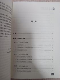 西安方言俗谈