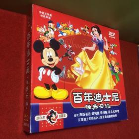 百年迪士尼经典卡通DVD（38碟豪华装）