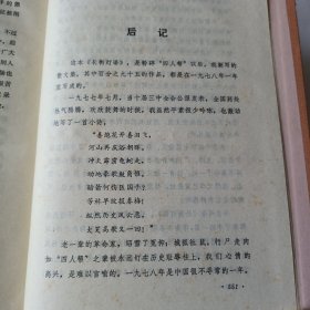 泰牧文集（1）