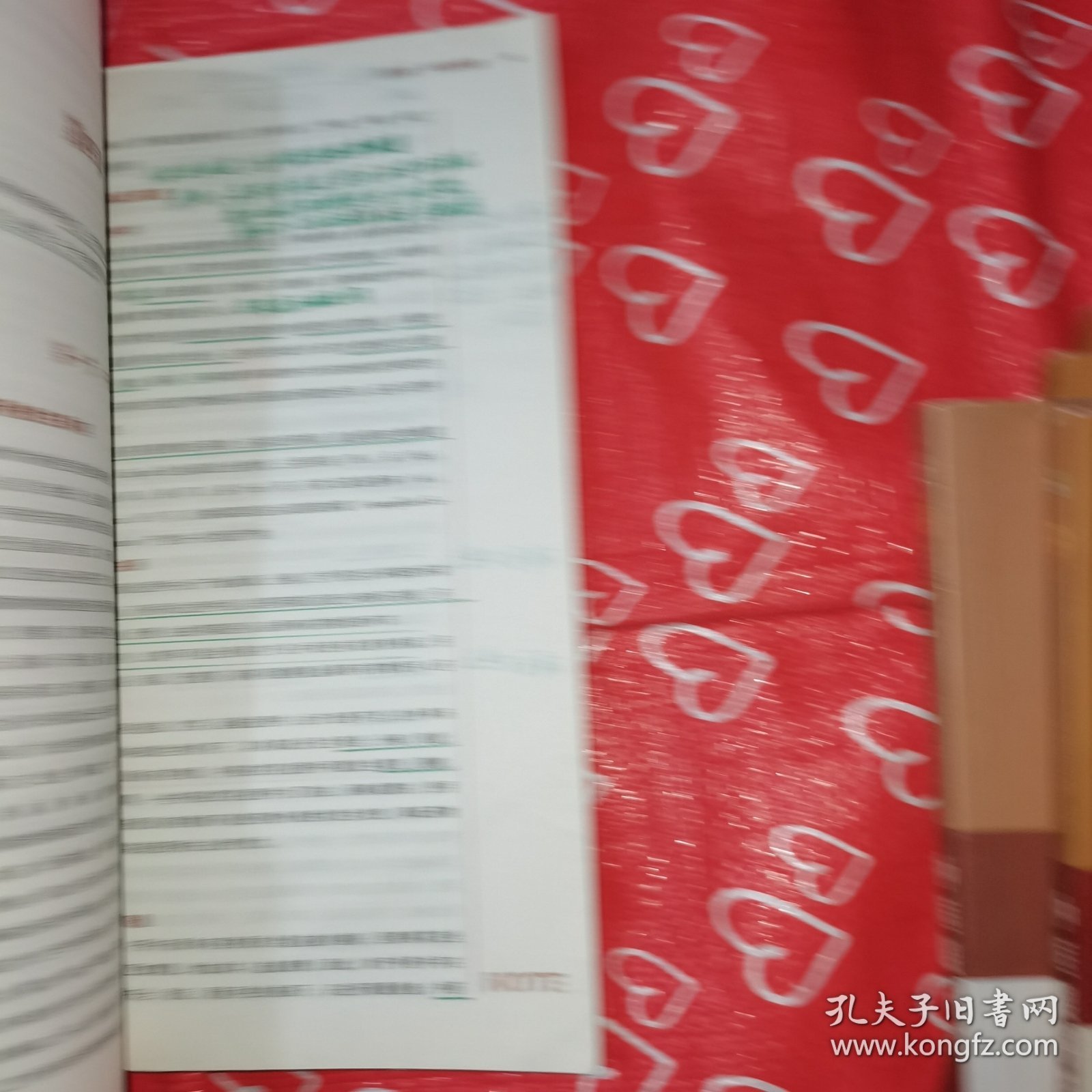 中药分析——十三五规划