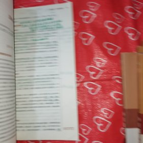 中药分析——十三五规划