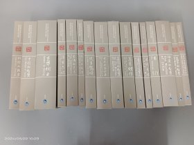 林语堂英文作品集（全16册）京华烟云、风声鹤唳、朱门、吾国与吾民、武则天传、苏东坡传、浮生六记、古文小品译英、辉煌的北京、生活的艺术、老子的智慧、孔子的智慧、中国的智慧、美国的智慧、印度的智慧、英译重编传奇小说