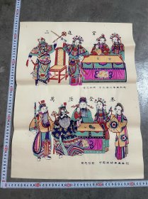 正宗老年画清代民国年画杨家埠木版年画木板年画 精品老年画潍县年画社正宗年画 二进宫 包老保真品相好 老年画 老戏曲年画