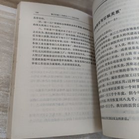 陈云文选
