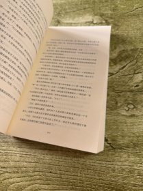 钟表馆事件