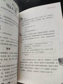 绕着大毛球飞行：寻找工作的从容轨道