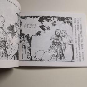 连环画《铁木尔和他的队伍》（苏联）阿.盖达尔，  1960年胡祖清 绘 画  ， 上海人民美术出版社。2