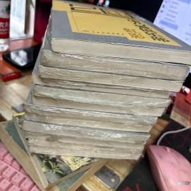 二十世纪作家文库：狗日的粮食、紫色人形、康乃馨俱乐部、大声哭泣、接近于无限透明、辉煌的波马、庄周的逃亡、钢婚、北门口预言、格里格海的细雨黄昏、流年、黄罂粟 共12册合售