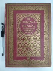 FOLK-TALES OF BENGAL 《孟加拉民间故事》 Illustrated by Warwick Goble 戈布尔经典插画美轮美奂 全幅彩画32幅全MACMILLAN1912年Goble插画本初版