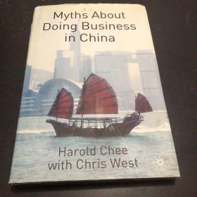 Myths About
 Doing Business
 in China
 Harold Chee
 with Chris West