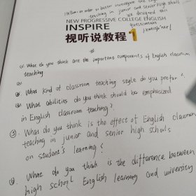 全新版大学进阶英语：视听说教程第1册学生用书（附光盘、一书一码）