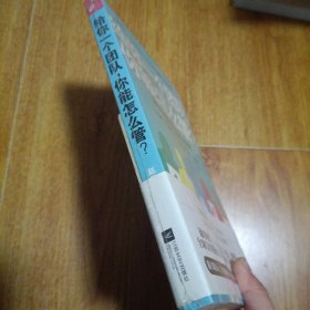 给你一个团队，你能怎么管？