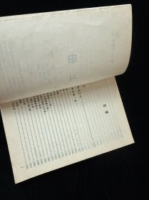 神相全编 : 白话对译注释本 上下