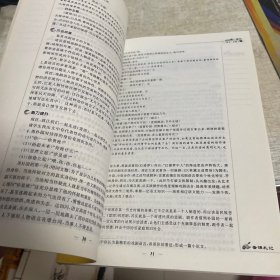 志鸿优化系列丛书·高中优秀教案：语文（必修4）（配人教版）