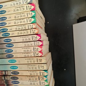 萧逸作品集(2,10-15.17-18.20-29.33-45)共计32本