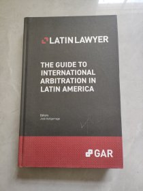 The Guide to International Arbitration in Latin America拉丁美洲国际仲裁指南