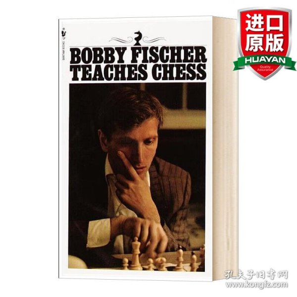 Bobby Fischer Teaches Chess