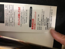 FC恶魔城传说 攻略， 美品。日版原装。非常稀有收藏物，品相好的更是难得。