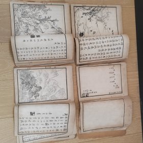 历代名人画谱