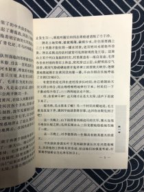 毛泽东和他的卫士长