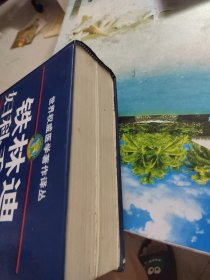 铁林迪妇科手术学（出版50周年·学术经典版）