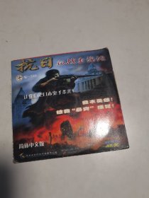 游戏光盘：抗日血战上海滩 2CD