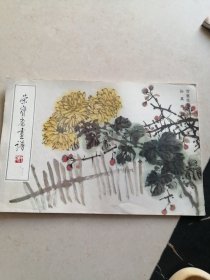 荣宝斋画谱（63）写意花鸟部分