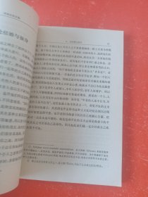 培根论说文集