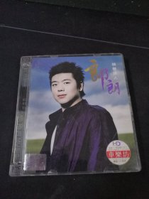 《钢琴诗人 郎朗》德国24K金碟3CD大盒装（14.5*16.5），辽宁广播电视音像出版社出版发行