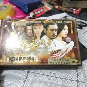 大型古装武侠剧(楚留香传奇)15碟DVD