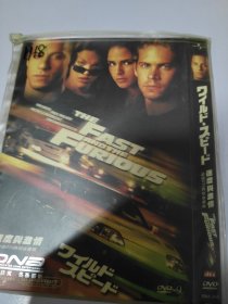 速度与激情DVD
