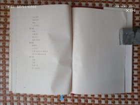 易卜生文集 (八册全)