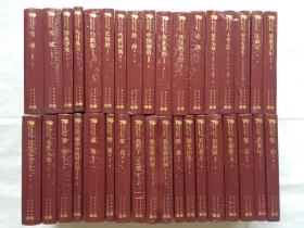 新中国七十年七十部长篇小说典藏 精装版《九月寓言》